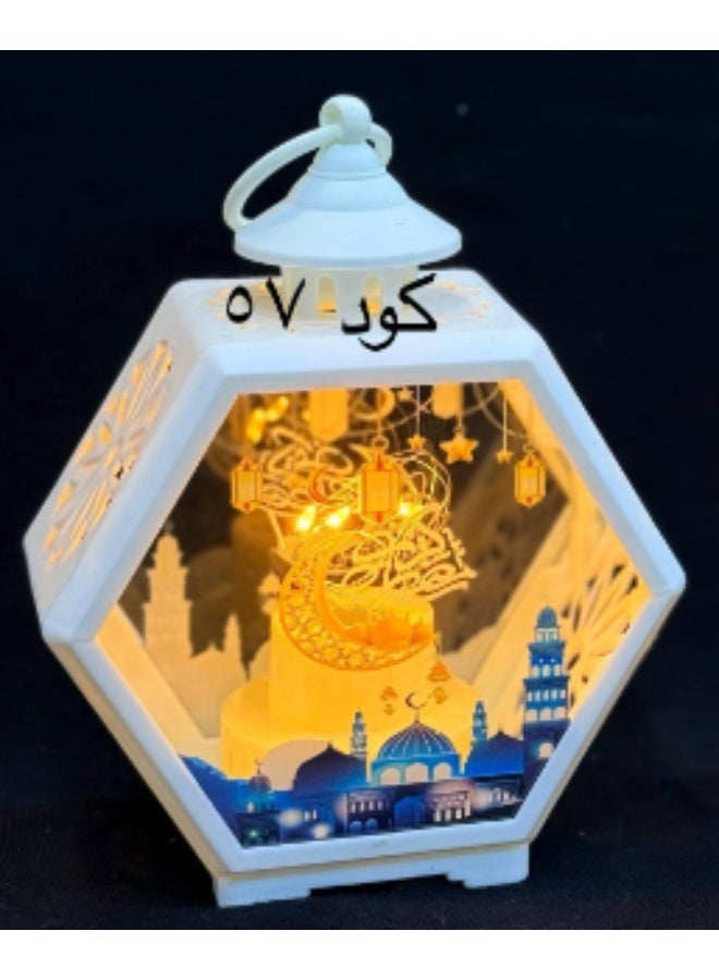 plastic Ramadan lantern - Image 1